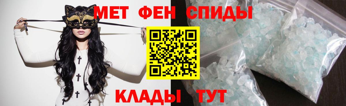 Амфетамин 98% Барабинск