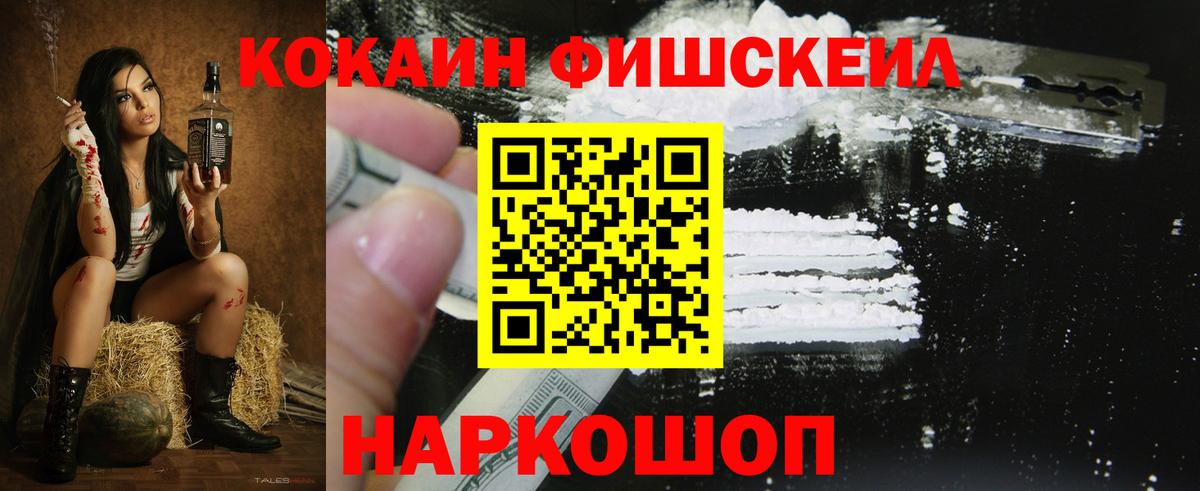 КОКАИН 97% Барабинск