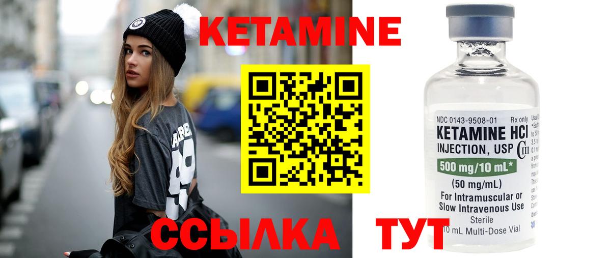 гидра ссылки  Вход с VPN  маркетплейс Telegram  Кетамин ketamine  Барабинск 
