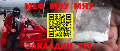 MDMA Бузулук