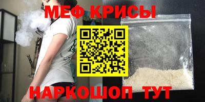 MDMA Бузулук