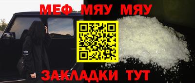 MDMA Бузулук
