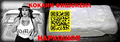 спайс Будённовск
