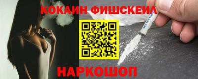 спайс Будённовск