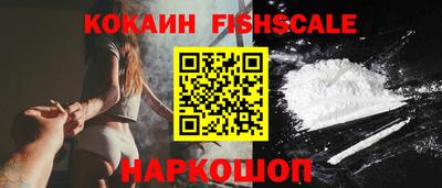 спайс Будённовск