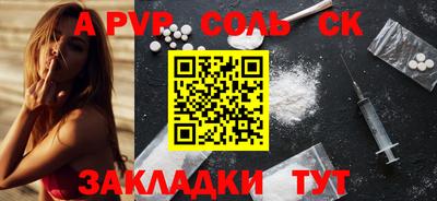экстази Бугуруслан