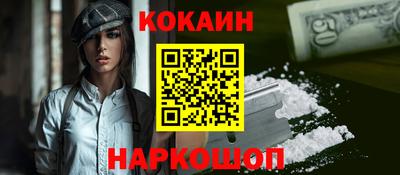 спайс Будённовск