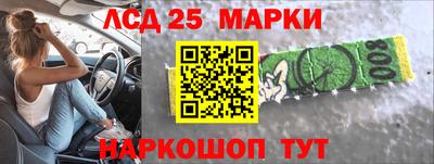 спайс Будённовск