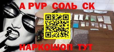 экстази Бугуруслан