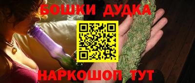 экстази Бугуруслан