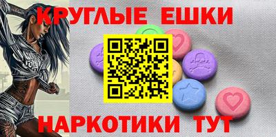 экстази Бугуруслан
