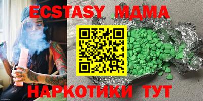 экстази Бугуруслан