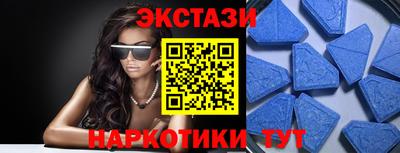спайс Будённовск