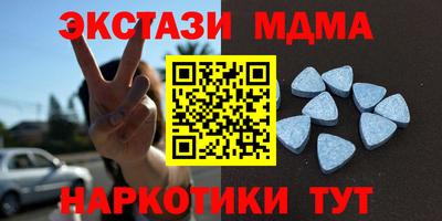 MDMA Бузулук