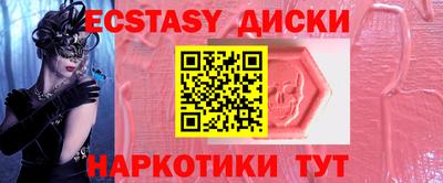 спайс Будённовск