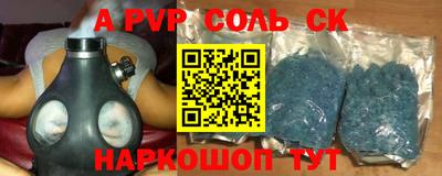 экстази Бугуруслан