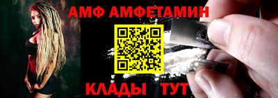 спайс Будённовск