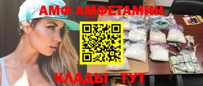 спайс Будённовск