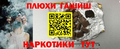 спайс Будённовск