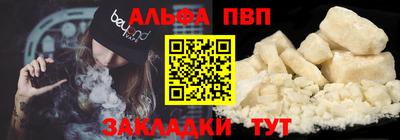 спайс Будённовск