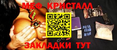 MDMA Бузулук