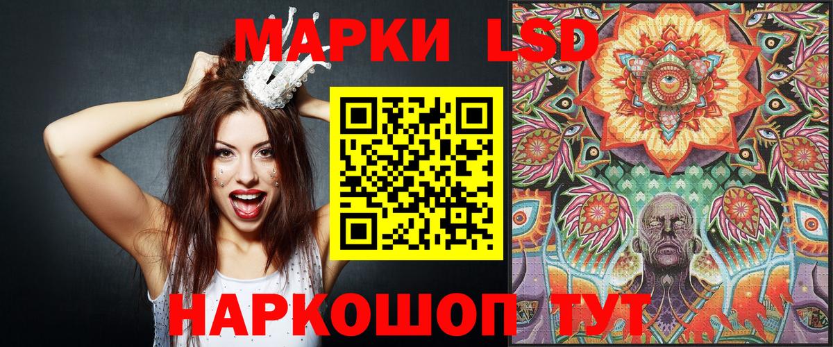 Барабинск  Марки NBOMe 1,8мг  Вход с VPN  Марки NBOMe 1,8мг 